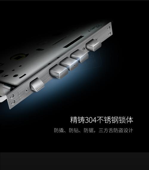 產(chǎn)品se201智能防盜門(mén)電子指紋密碼鎖