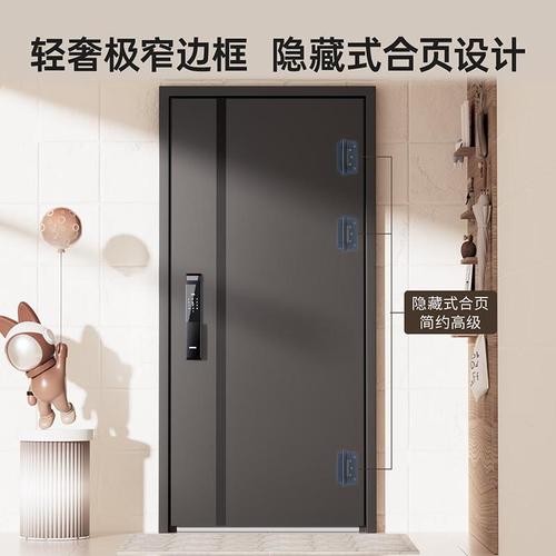 新房裝修必看干貨:10款推薦防盜門(mén),材質(zhì)堅(jiān)固隔音佳,智能鎖適配款靜音